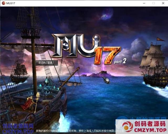 【怀旧奇迹S18】Win服务器端+PC客户端+GM工具+网页注册+搭建教程-创码者资源网