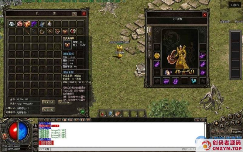 [特色复古] 传奇世界5.0免费传奇服务端下载-V8-创码者资源网