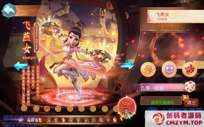 MT3换皮【六福西游定制挂机版】单机端+Linux手工服务端+后台-创码者资源网