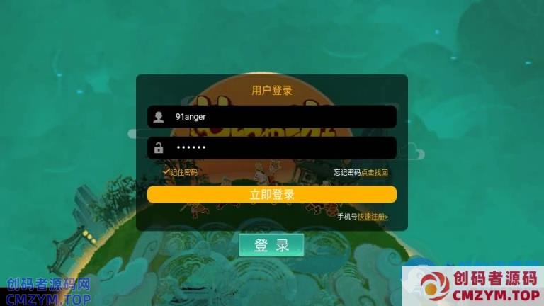 MT3换皮【幽魂西游】整理单机端+Linux手工服务端+GM后台+详细搭建教程-创码者资源网