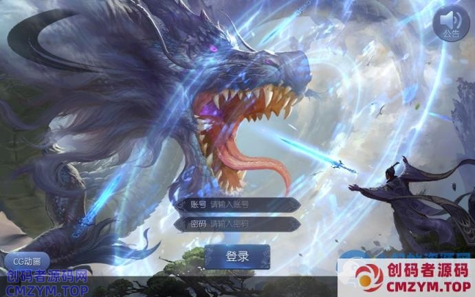 【剑侠风云录】整理单机一键即玩镜像服务端+Linux手工服务端+后台-创码者资源网