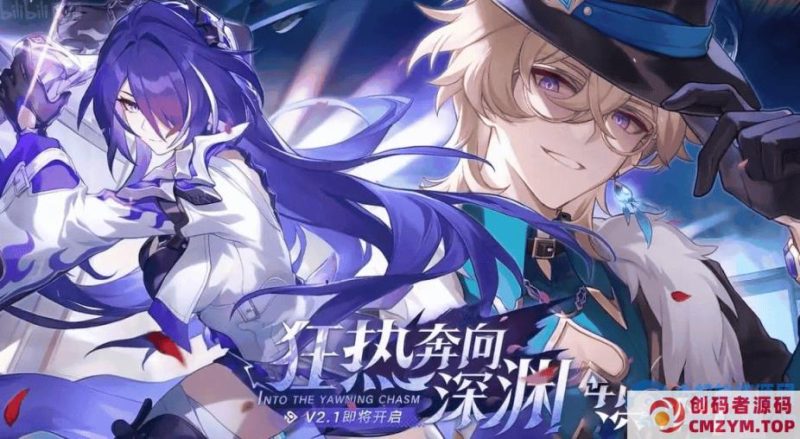 2.1电脑本地端，附视/频文档教程3.28-创码者资源网