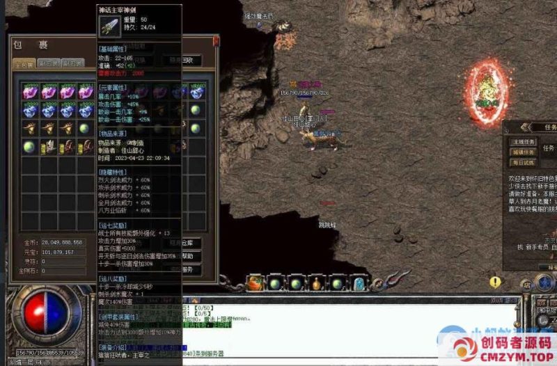 [特色复古] 【翎风引擎】揽胜4-2小白精修版-创码者资源网