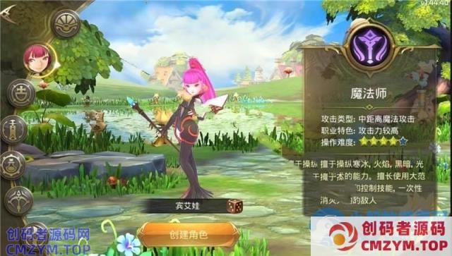 龙之谷手游飓风龙单机版一键端 完整GM后台局域网-创码者资源网