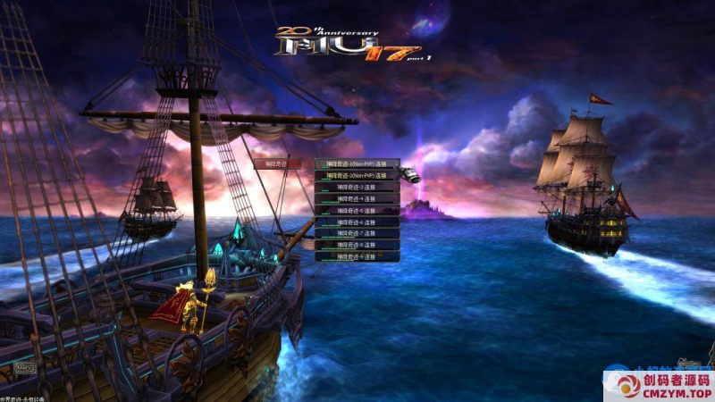 经典2.5D奇迹端游-修仙奇迹S17-Win一键端+MU工具+网页注册+PC客户端+教程-创码者资源网