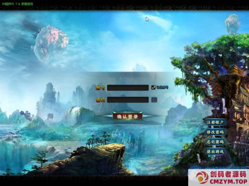 [多图杀猫]豪情火龙 传奇版本 界面特别 情怀复古-创码者资源网