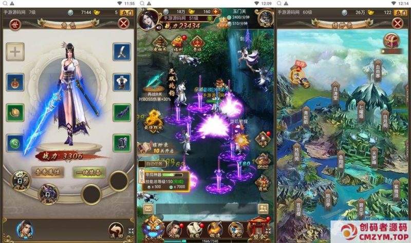 极品H5页游【独孤决之盛世红颜】H5 Win一键端 自带假人 架设教程-创码者资源网