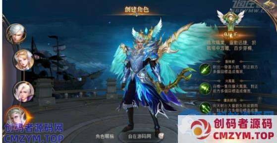 超稀有【暗黑领主】手游+win一键服务端+安卓客户端+架设教程-创码者资源网