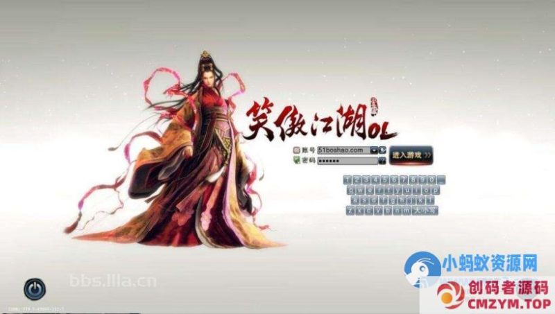 笑傲江湖OL256修改版一键端+Linux手工服务端+PC客户端+网页注册+GM工具+教程-创码者资源网