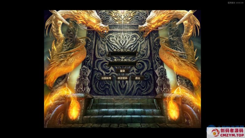 [多图杀猫,高清预览]小清新传奇简单修复版 新地图 全图大型BOSS 变态版本-创码者资源网