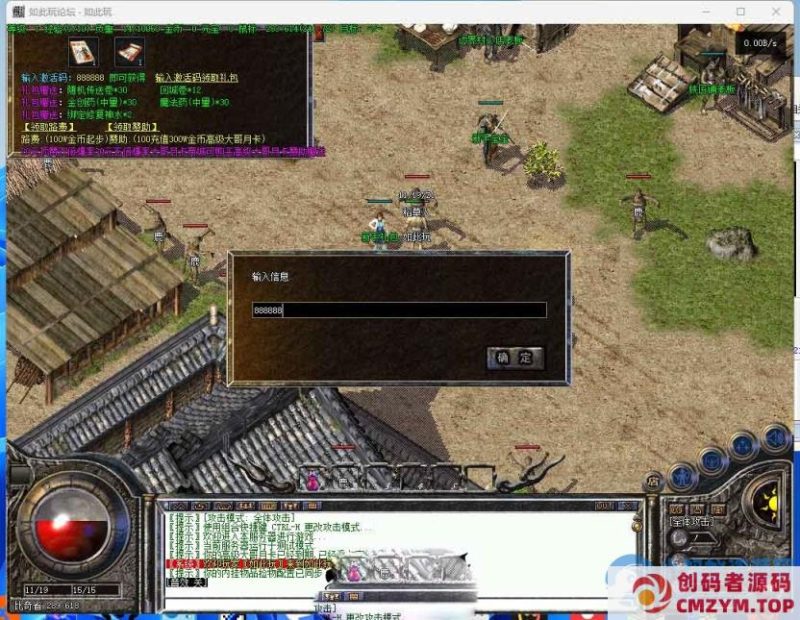 [特色复古] 传奇1.76复古有趣耐玩更新三大陆搬运隔壁-创码者资源网