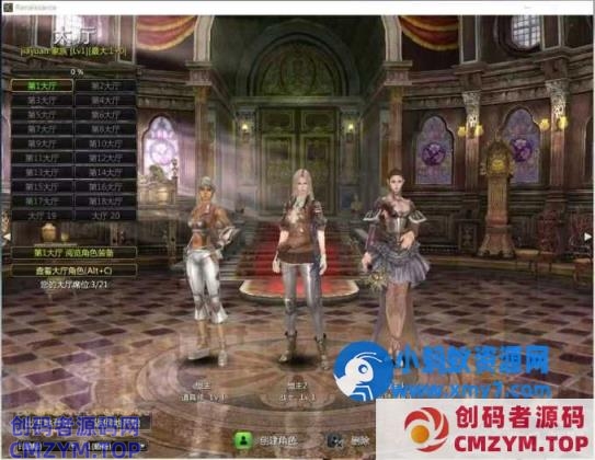 【卓越之剑】单机版网游一键端，带GM和视频教程虚拟机服务端-创码者资源网