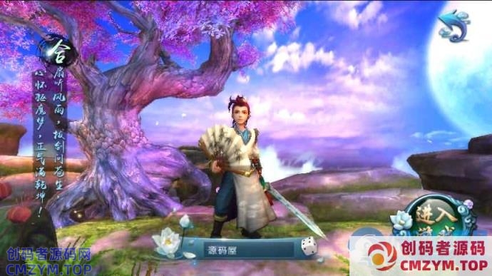 典藏手游-西游伏妖篇-2021整理Win一键即玩服务端+GM后台+安卓苹果双端-创码者资源网