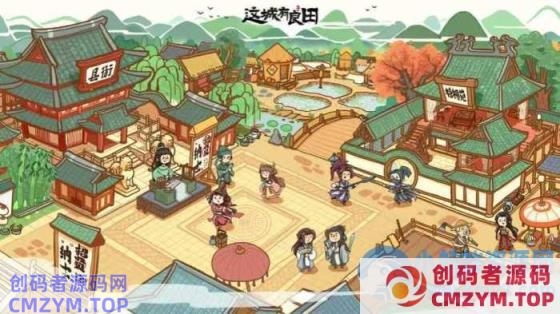 [千亩修复版]单机虚拟机一键端 修复缉盗司 调整为第一赛季GM物品后台-创码者资源网