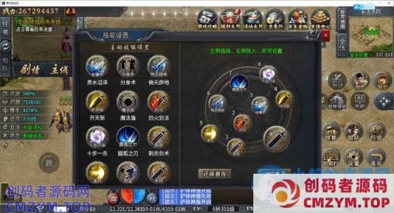 【996引擎】2025超火的剧情类传奇，（牛马沉默）单职业10大陆无BUG带GM后台-创码者资源网