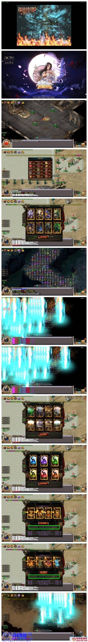 [多图杀猫]孤狼神器插件加强版 假人陪玩 高清地图怪物 酷炫boss 卡牌激活 界面华丽-创码者资源网