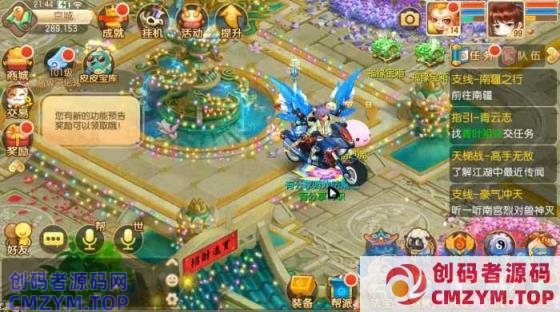 手游【梦幻诛仙黄金城】13职业VM一键端+GM后台+视频教程-创码者资源网