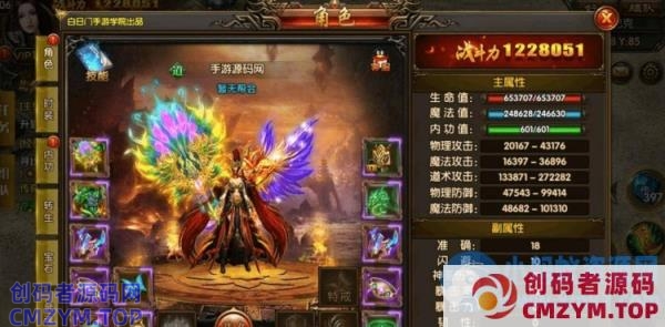 白日门传奇冰雪战魂攻速版三职业传奇手游WIN服务端完善GM网页后台-创码者资源网