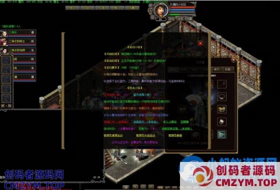 稻草人传奇 一键端-创码者资源网