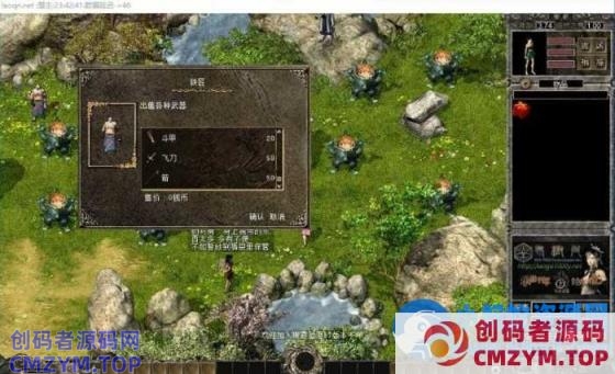 经典怀旧网单某宝端【蓝凝超变千年】一键单机端解压即撸-创码者资源网