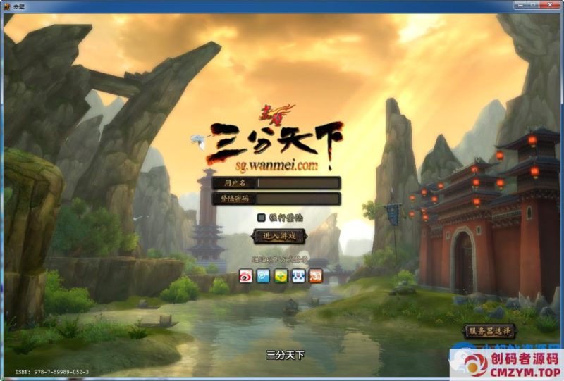 3D国战端游-赤壁之三分天下-2024单机一键端+Linux手工服务端+PC客户端+GM工具+教程-创码者资源网