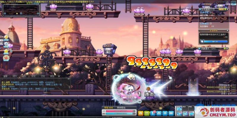 「冒险岛186全民直播修复版」2025最新端游下载｜GM工具+完整客户端+高清视频教程-创码者资源网