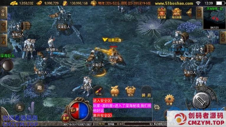 战神引擎传奇手游【战天传奇-白猪2】最新整理WIN系特色服务端+安卓苹果双端+GM授权物品后台-创码者资源网
