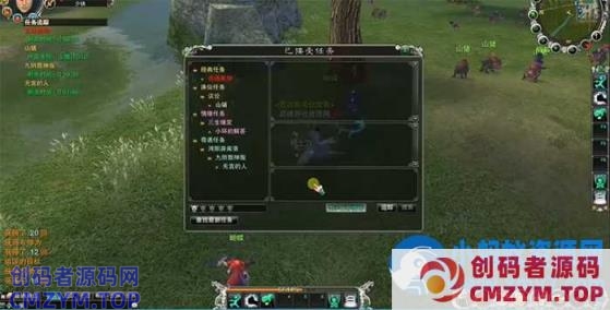 恋缘诛仙07单机版怀旧四职业不飞无宠物一键端+GM工具合集-创码者资源网