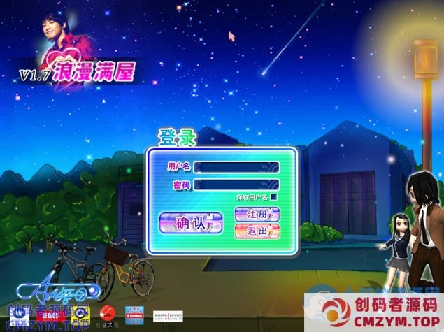 【劲舞团最新经典版】典藏怀旧端游2025最新整理Win一键即玩服务端+GM工具+搭建教程-创码者资源网