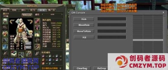 龙ol单机最新版刺绣端同步官方+架设教程+GM命令教程-创码者资源网