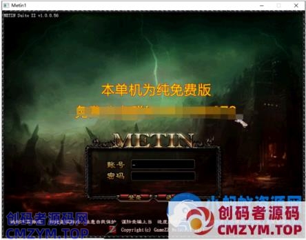 倚天1自定义经验倍数VM一键端2023.9.4-创码者资源网