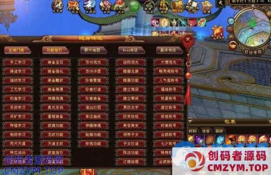 万象归一8.3单机修改版增加特色掉落单人耐玩GM工具修改技能-创码者资源网