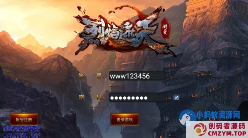 典藏传奇手游-烈焰遮天修复版本-一键端+GM后台-创码者资源网