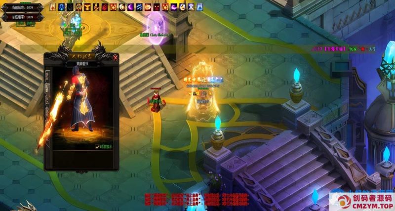 [Gom] 穿越黑暗传奇/暗黑之都/一键游戏端/补丁/登录器/网站/教程/GM模式/GM工具-创码者资源网