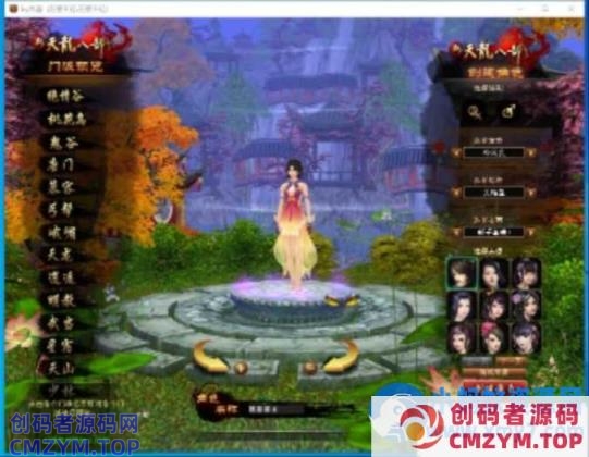 某盟【天龙八部之万紫千红6】VM单机一键单机仿官版已去除一机一码限制-创码者资源网