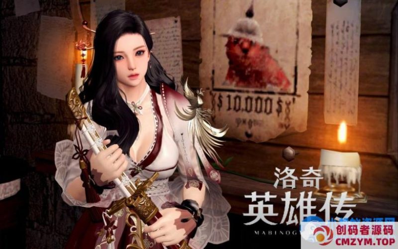 洛奇英雄传（11职业单机版带GM攻击丰富攻略修改图文虚拟机一键端视频安装教学）-创码者资源网