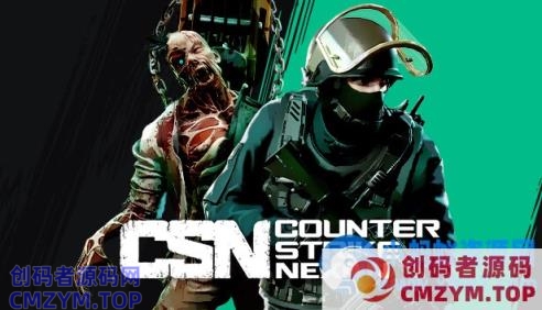 CSNZ（单机版全人物武器生化模式机器人带代码表扩展修改工具集）-创码者资源网