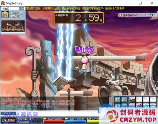 流年冒险岛079单机版一键端+多功能GM管理工具后台-创码者资源网