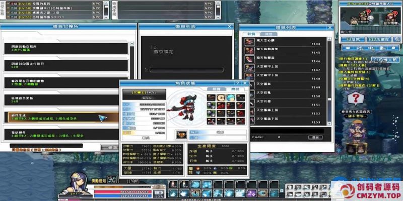 守护之剑/一键/客户端/GM/更新-创码者资源网