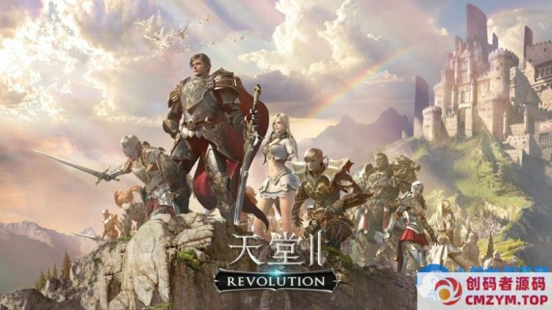 天堂2（单机版蕾芙雅H5带超多AI假人版内置GM控制台免虚拟机一键端视频安装教学）-创码者资源网