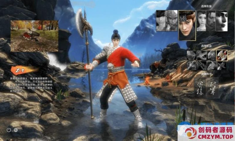 刀剑2（单机版79级经典版完善主线任务剧情完整商品GM后台网游单机虚拟机一键端）-创码者资源网