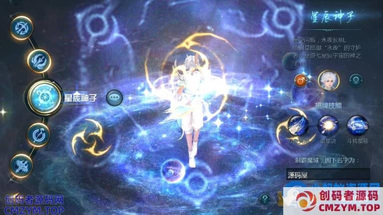 1655互通魔域手游【辉煌修罗魔域90神火版】最新整理Win半手工服务端+本地注册验证+GM工具+安卓-创码者资源网