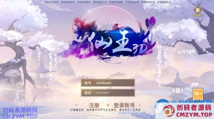 稀有3D国风回合手游-万灵山海之镜完整跨服版-创码者资源网