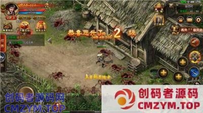 暗黑神途单职业传奇-创码者资源网
