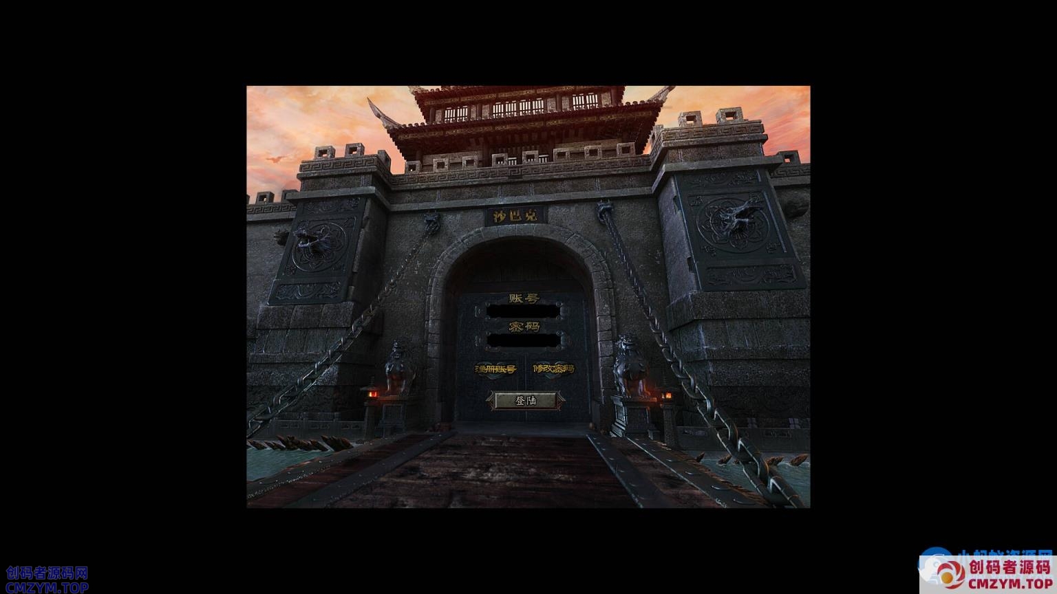 传奇皇城火龙 诸神之战 假人陪玩 四大陆-创码者资源网