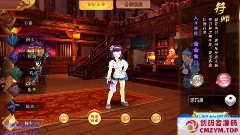 经典怀旧手游-热血江湖同步版-Win一键端+GM后台-创码者资源网
