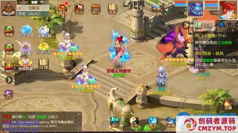 MT3换皮MH【紫禁之巅经脉挂机尊享修复版】最新整理Linux手工服务端+安卓苹果双端+GM后台+详细搭建教程+全套源码-创码者资源网