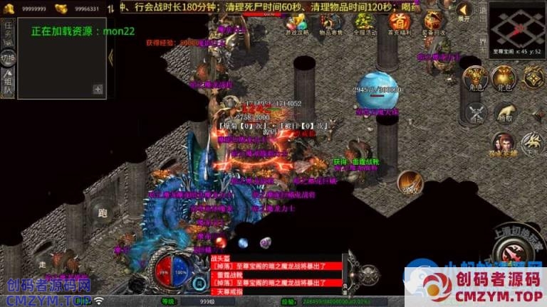 XO三端引擎传奇手游【1.80嗜血极品星王合击】最新整理Win系服务端+PC安卓苹果三端+加密工具-创码者资源网