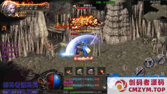 [GEE引擎] 复古经典铁甲玄武传说三职业符文版本-每日捐献-勋章铸造-时装合成-创码者资源网