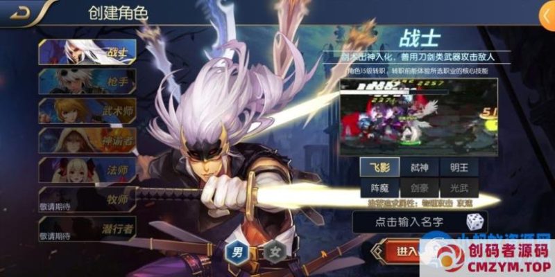 【尊龙阿拉德之怒】单机60帧 仿地下城职业 带女鬼剑圣职者 网页GM物品后台虚拟机一键端-创码者资源网